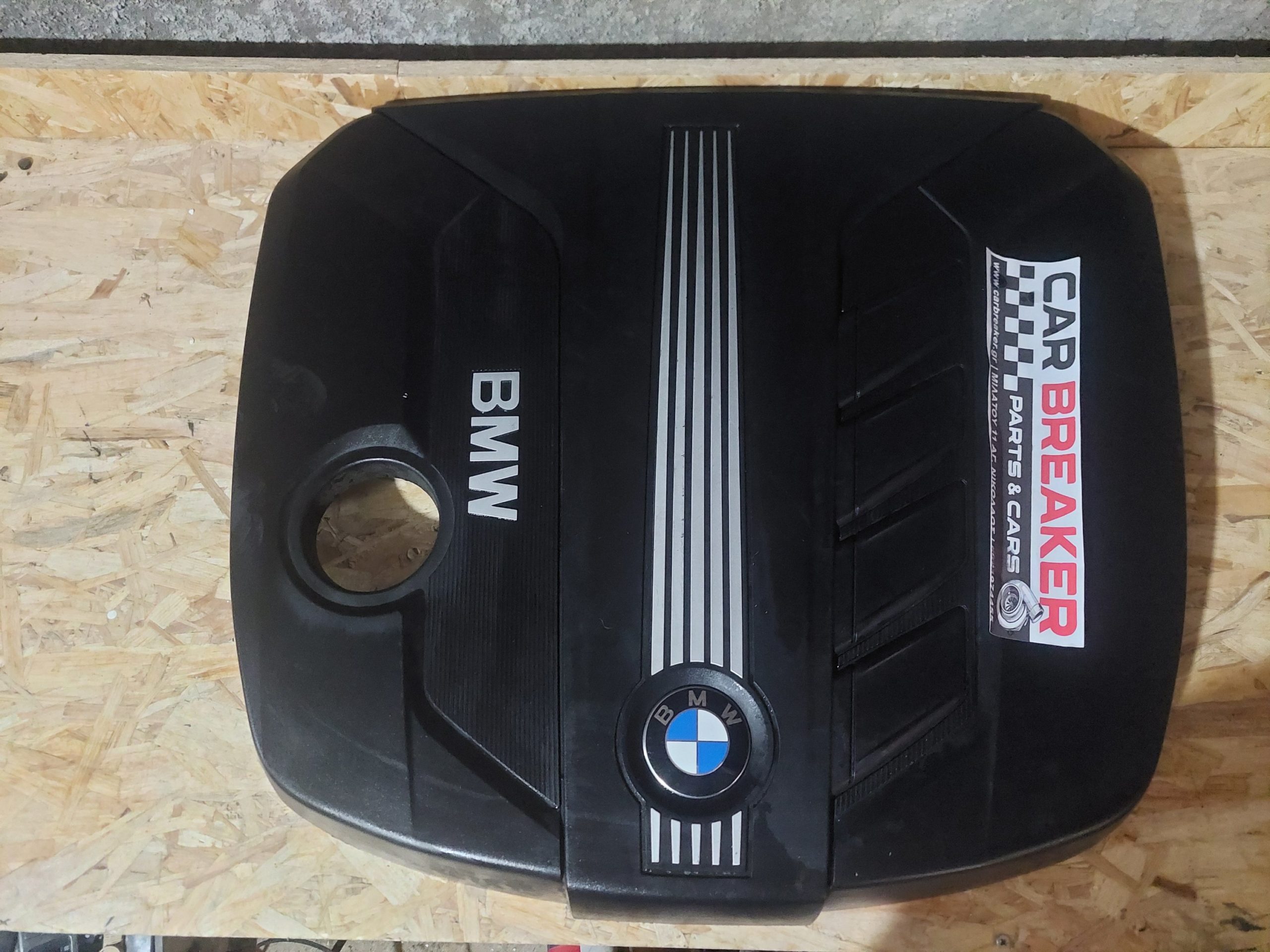 ΚΑΛΥΜΜΑ ΚΙΝΗΤΗΡΑ BMW N47D20
