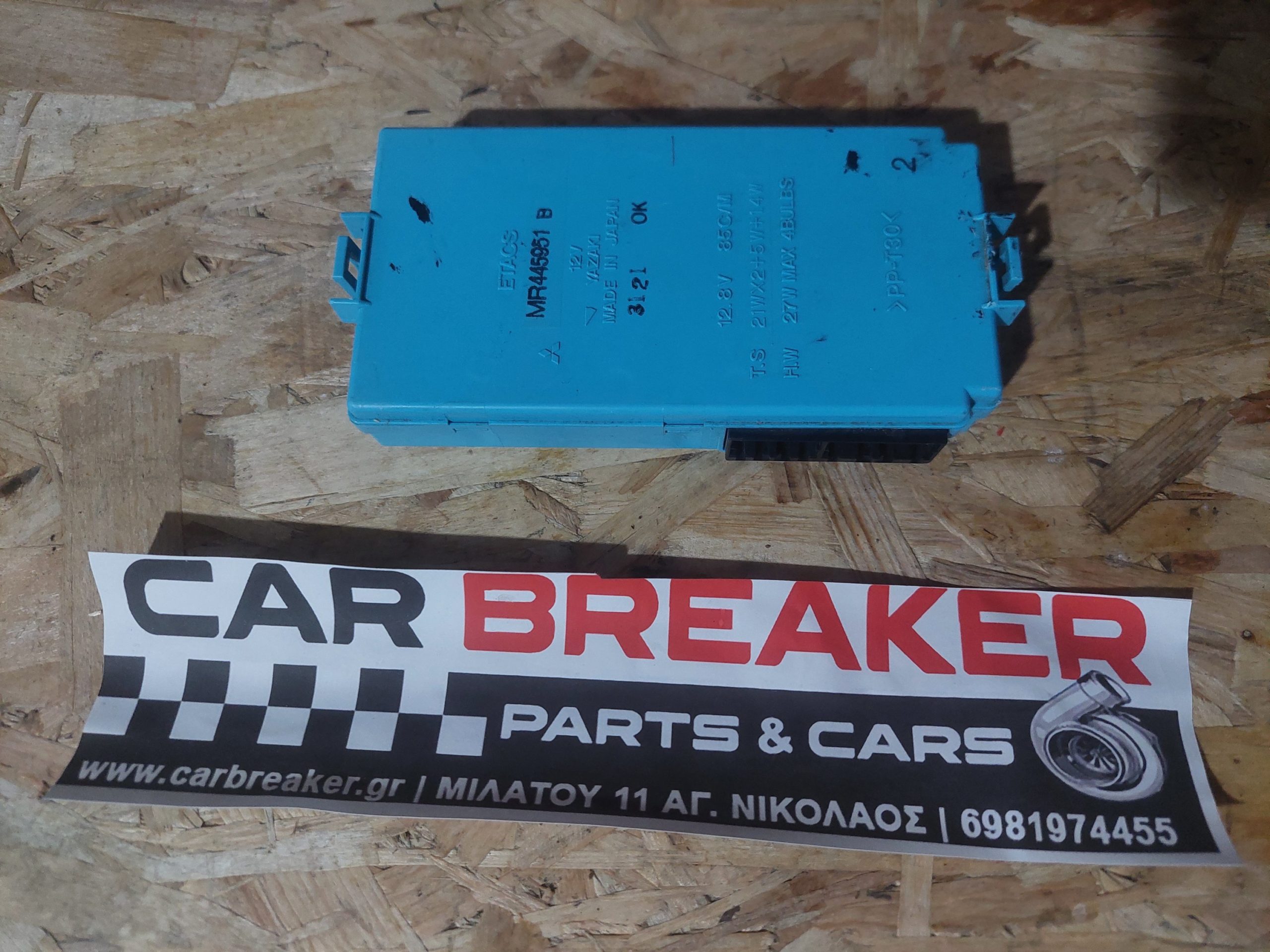 BSI COMFORT MODULE MR445951 MITSUBISHI PAJERO