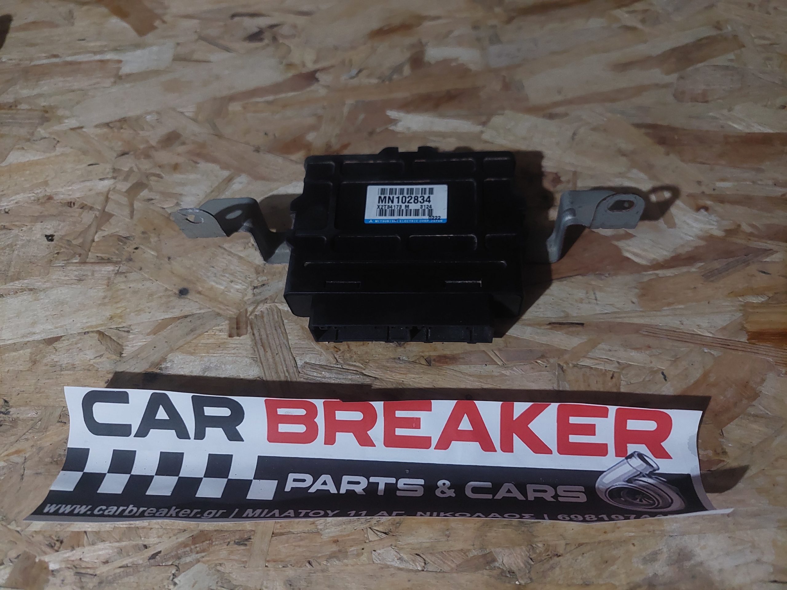 MN102834 MITSUBISHI PAJERO ’99-’06 ΕΓΚΕΦΑΛΟΣ ABS