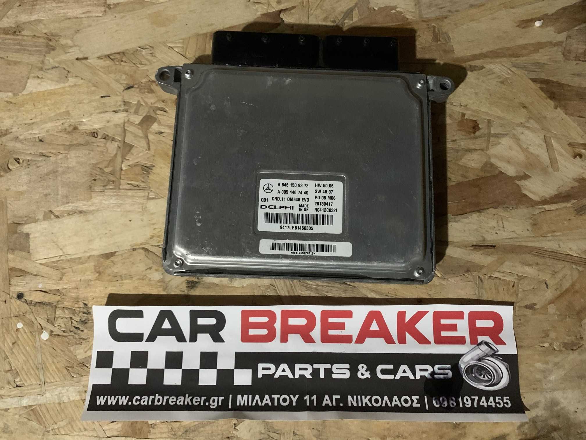 MERCEDES W204 2.2CDI A6461509372
