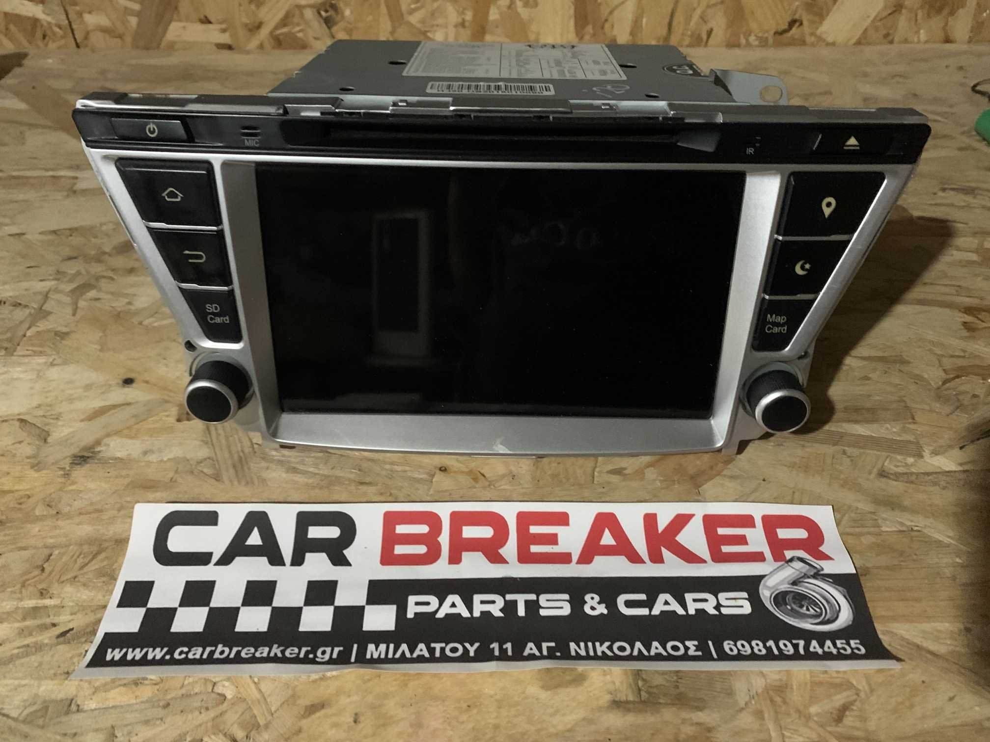 HYUNDAI i20 ΟΘΟΝΗ 2DIN USB BLUETOOTH