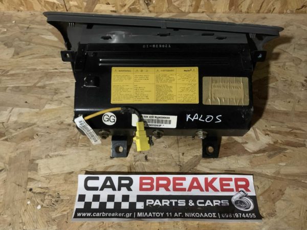 CHEVROLET KALOS AVEO ΑΕΡΟΣΑΚΟΣ ΣΥΝΟΔΗΓΟΥ
