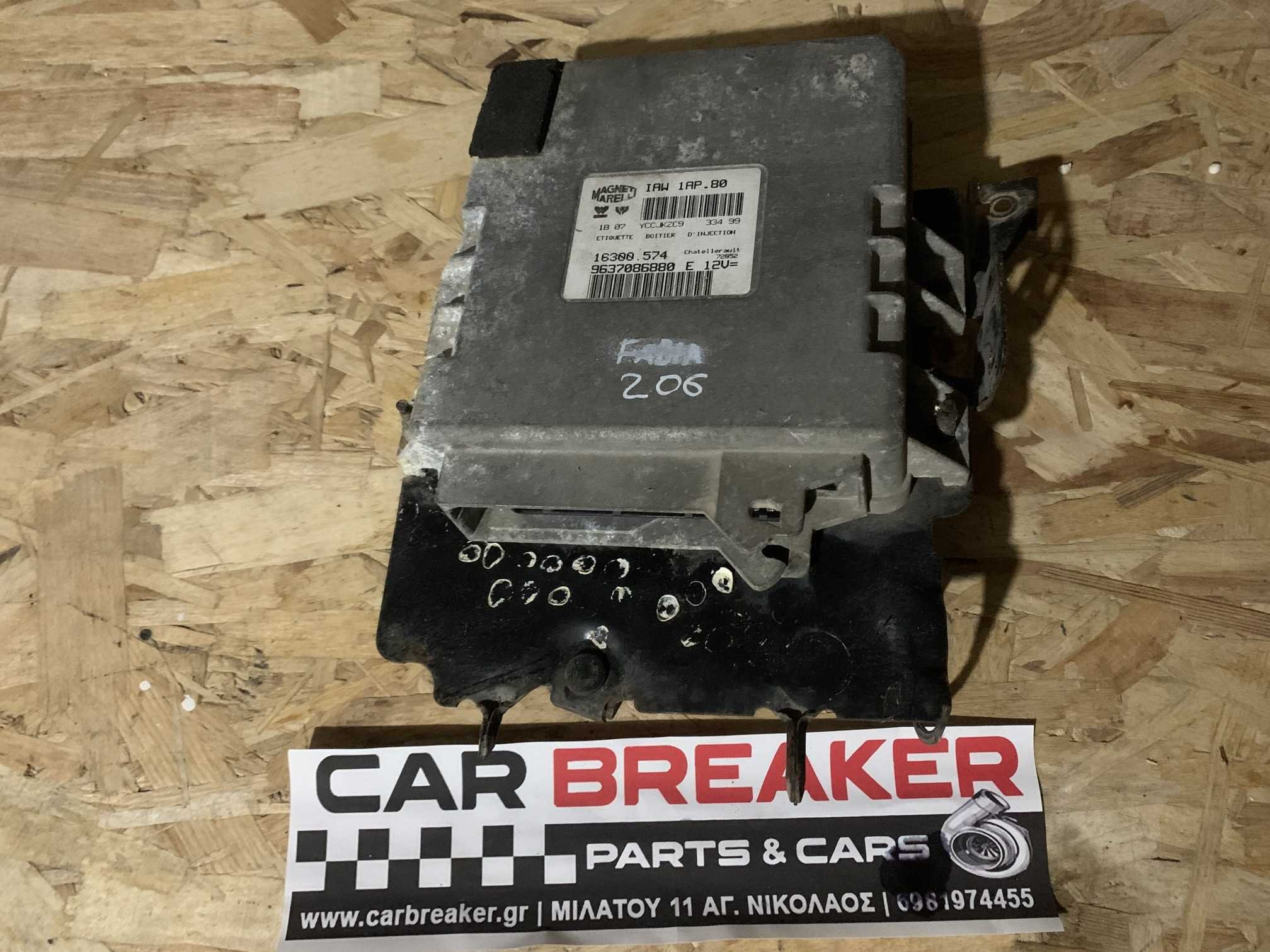 PEUGEOT 206 ΕΓΚΕΦΑΛΟΣ 16300574 IAW 1AP80