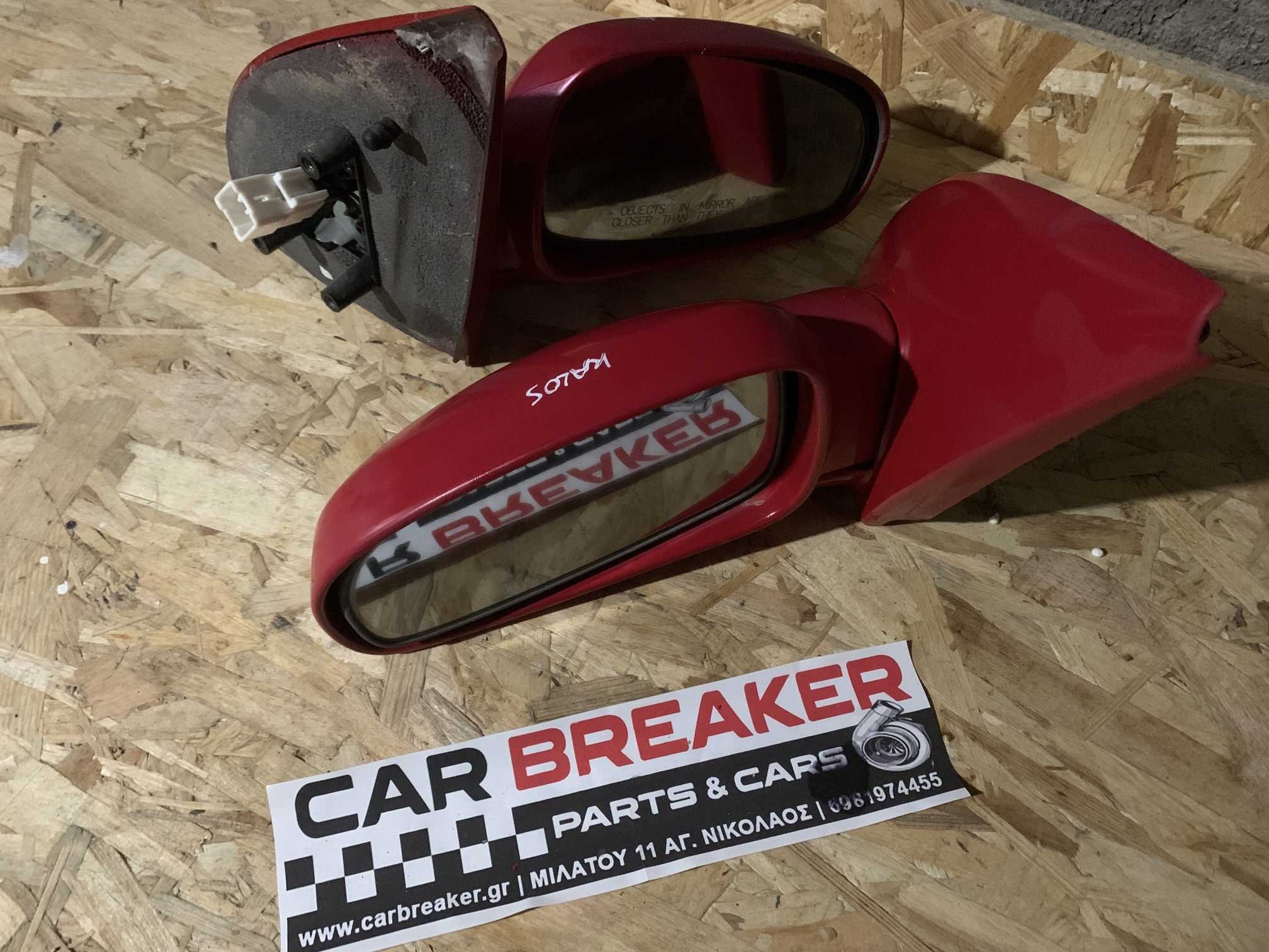 CHEVROLET AVEO KALOS ΚΑΘΡΕΠΤΕΣ