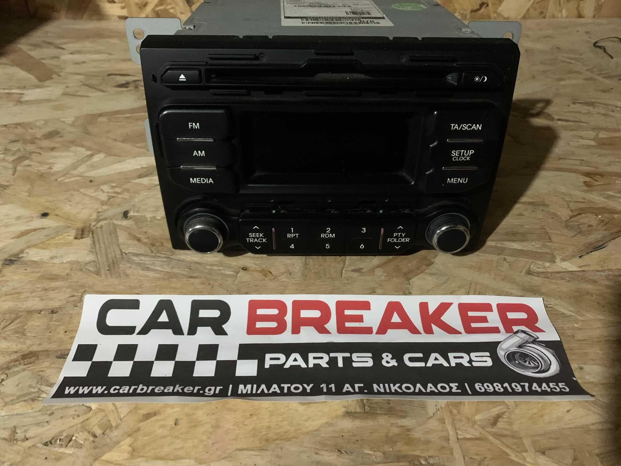 KIA HYUNDAI 961701W700CA ΡΑΔΙΟ