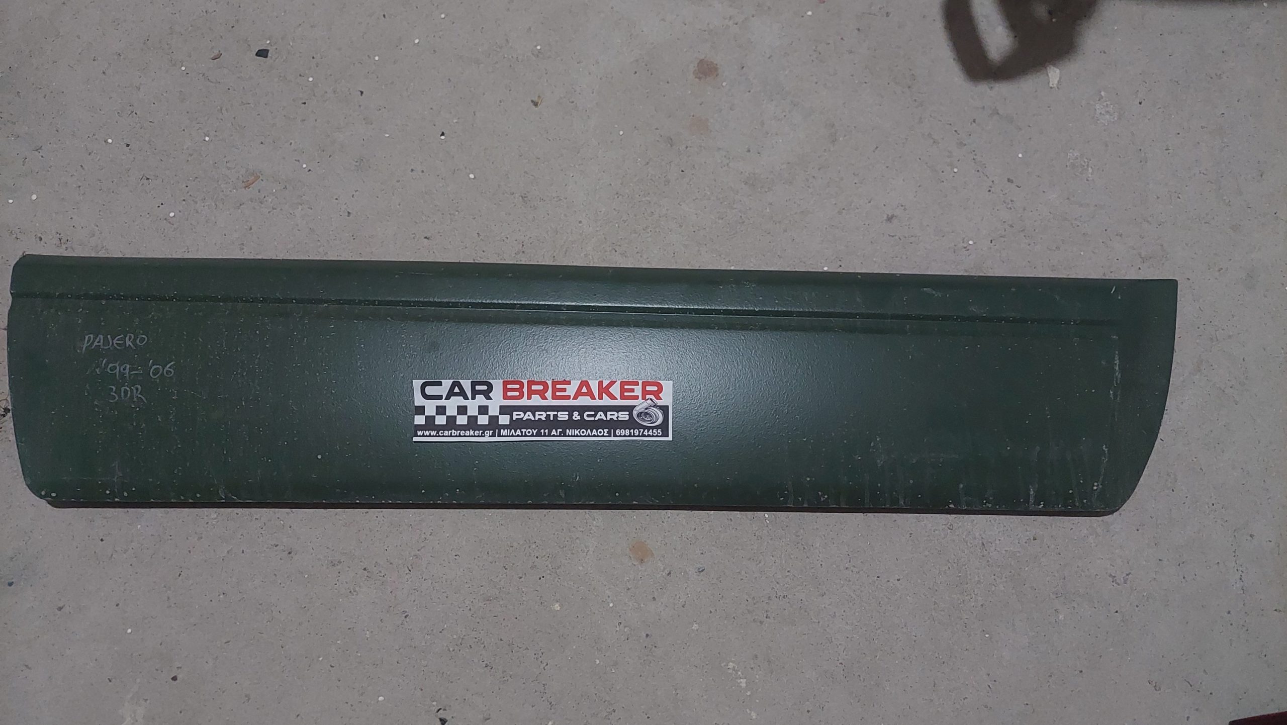 MITSUBISHI PAJERO 3DR ’99-’06 ΤΡΙΜ ΠΟΡΤΑΣ ΔΕΞΙΑ ΜΠΡΟΣΤΑ