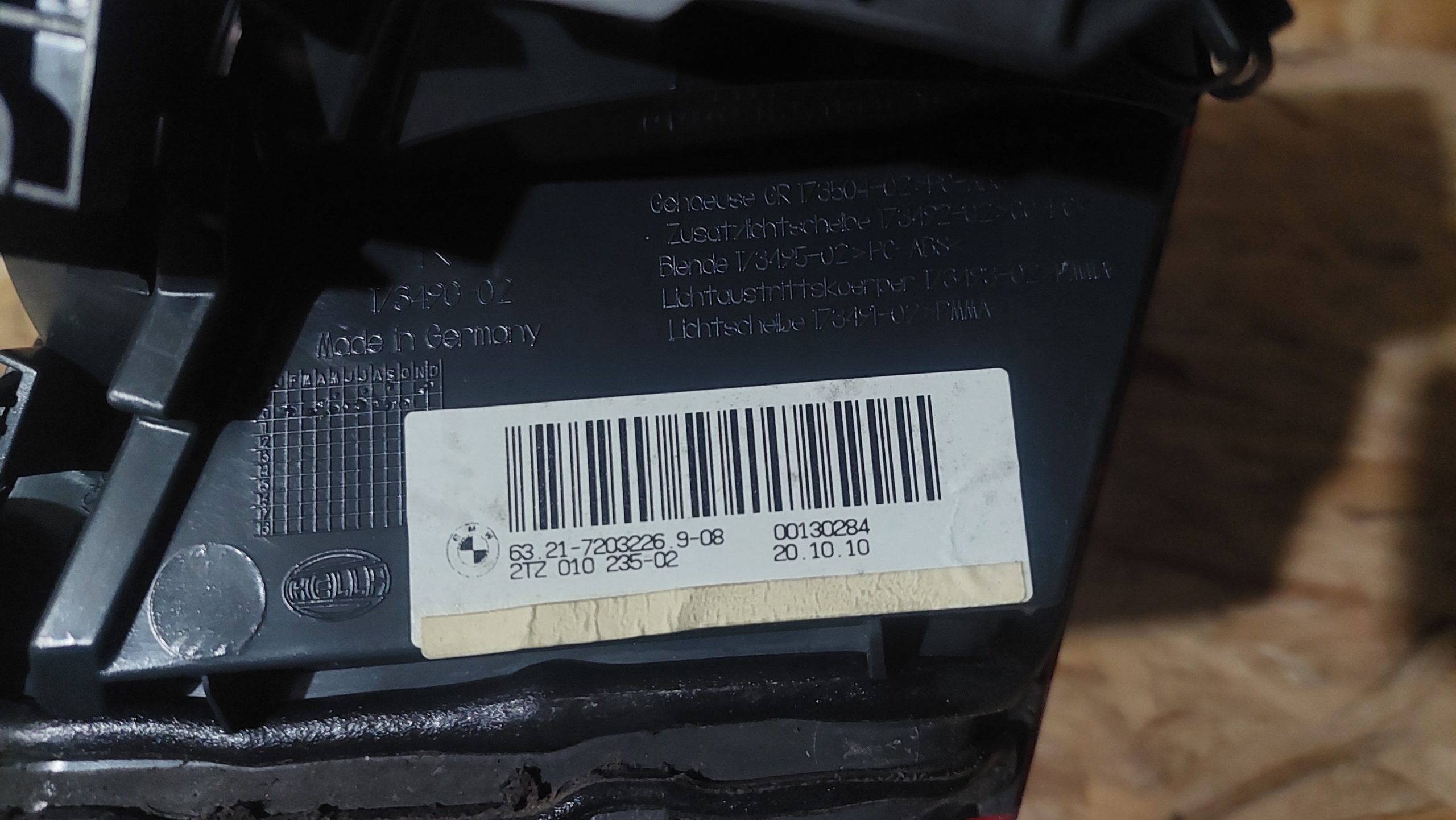 BMW F10 520 530 550 ΔΕΞΙ ΠΙΣΩ ΦΑΝΑΡΙ