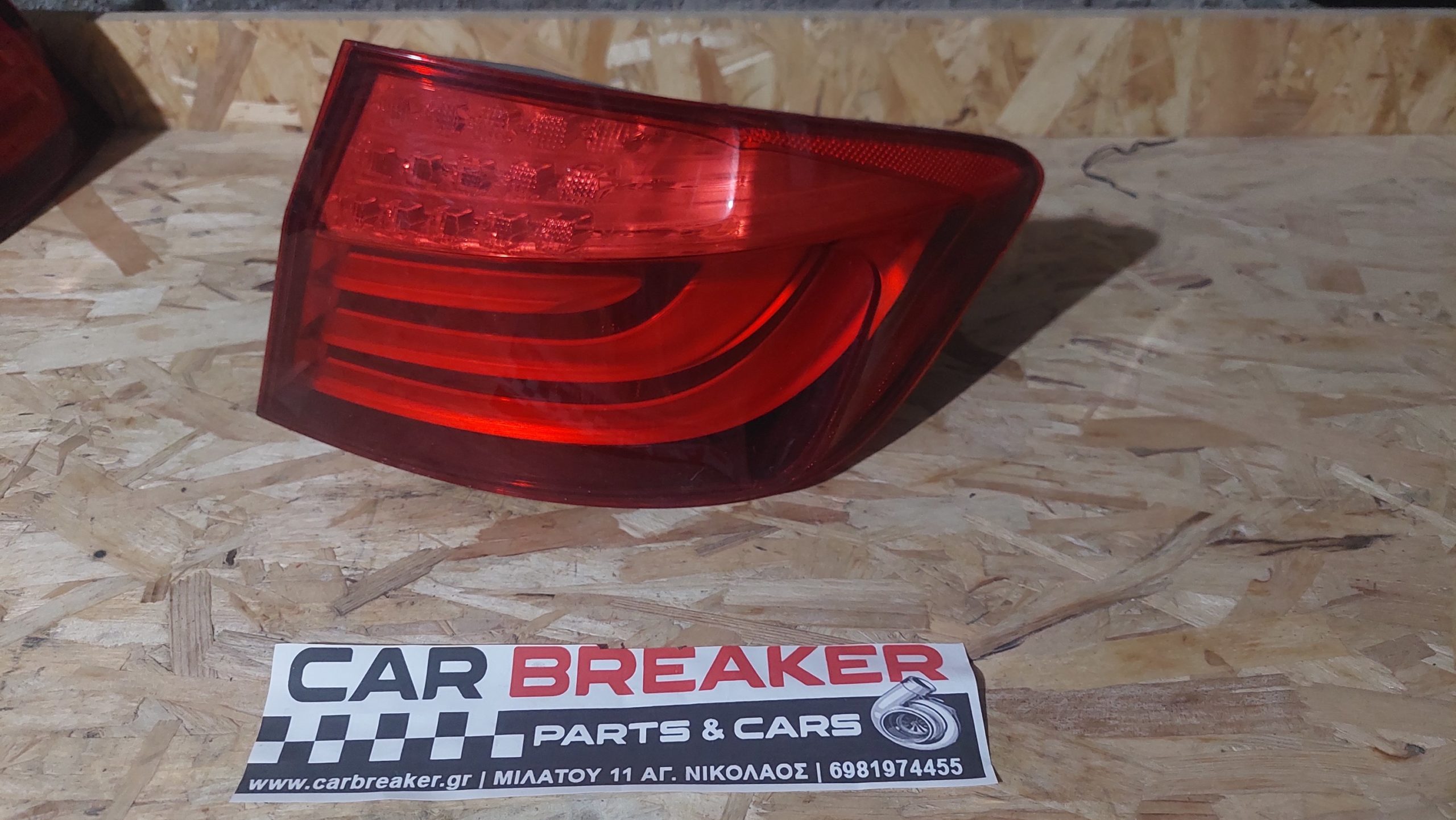 BMW F10 520 530 550 ΦΑΝΑΡΙ ΔΕΞΙ ΠΙΣΩ