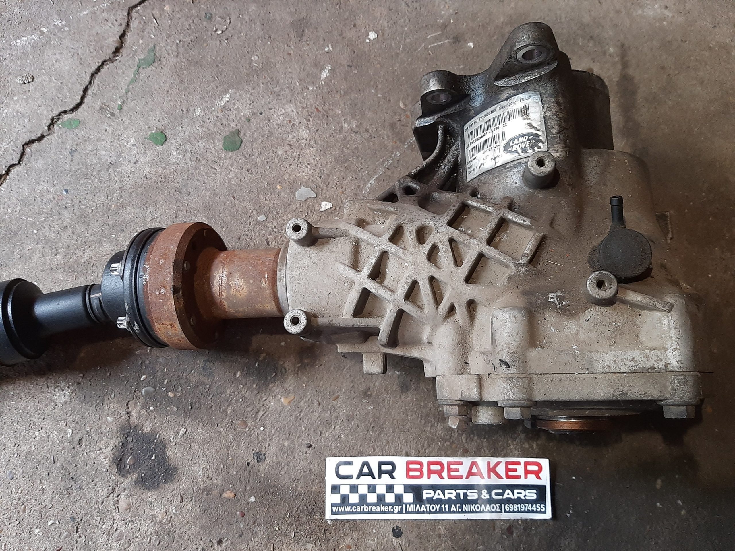 ΒΟΗΘΗΤΙΚΟ ΣΑΣΜΑΝ LAND ROVER EJ-32-7L486-AC