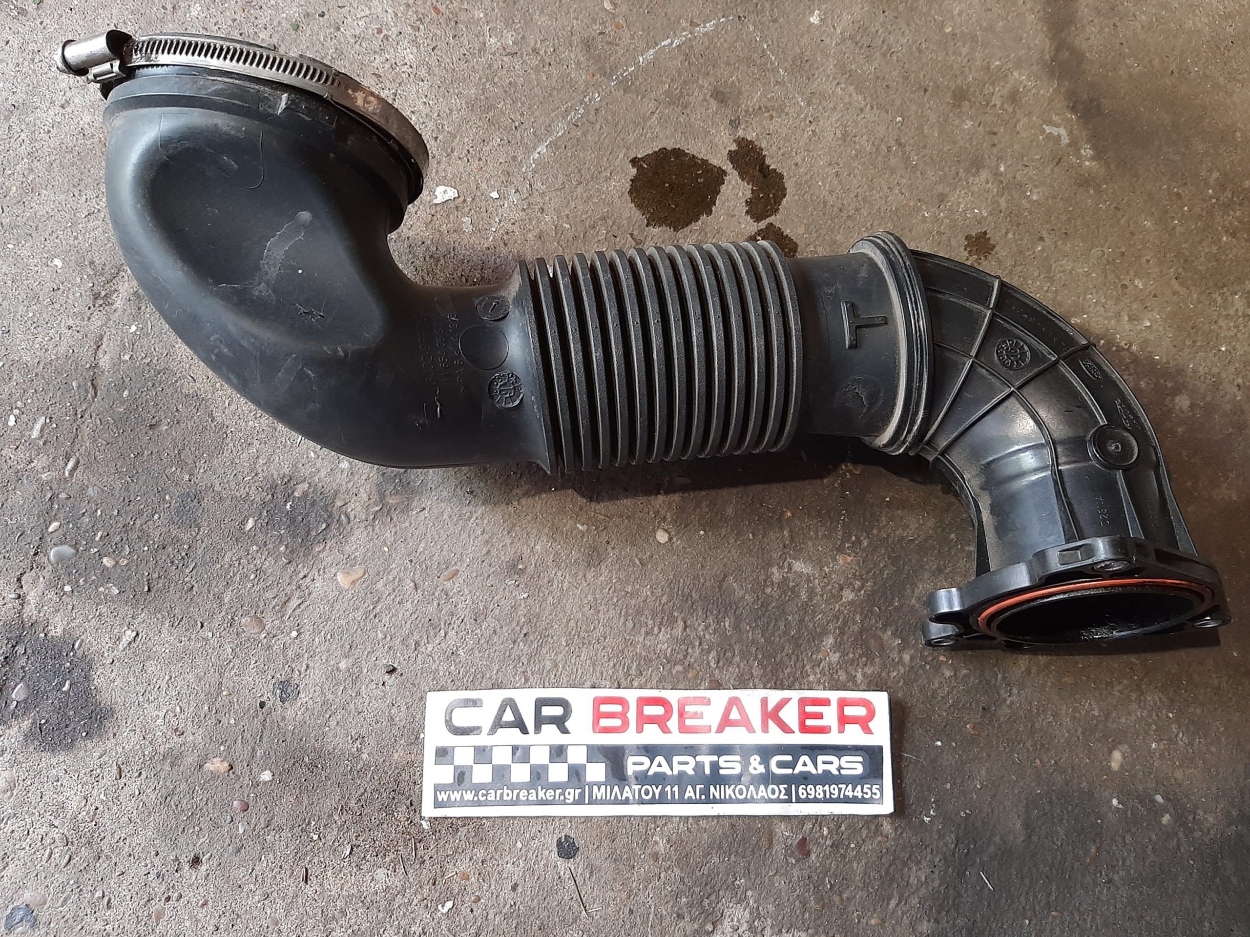 ΚΟΛΑΡΟ ΕΙΣΑΓΩΓΗΣ 204DT LAND ROVER