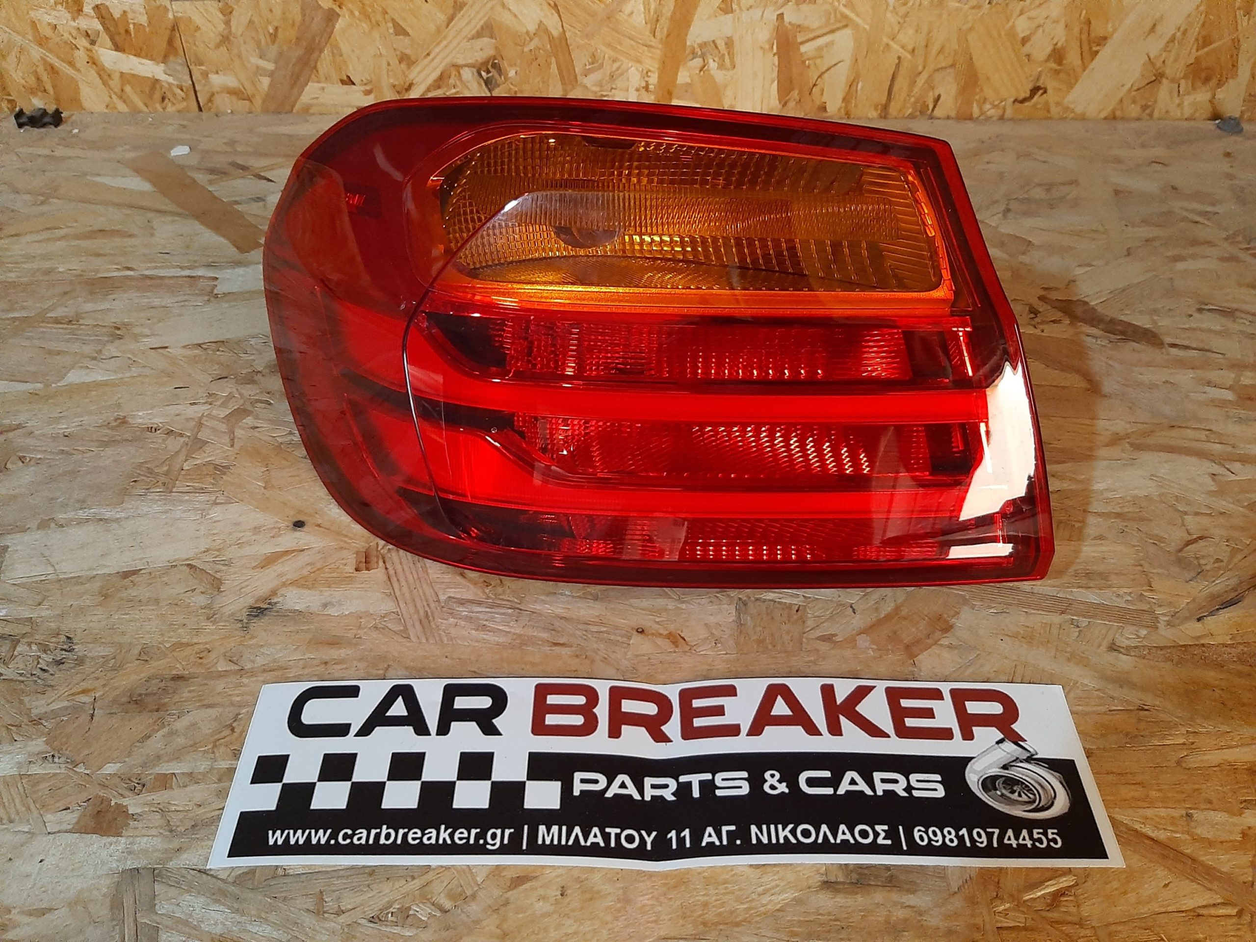 ΦΑΝΑΡΙ ΠΙΣΩ ΑΡΙΣΤΕΡΟ BMW F32 ΣΕΙΡΑ 4