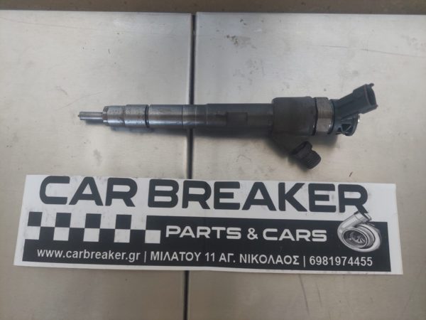 LAND ROVER JAGUAR G4D3-9K546-AA ΜΠΕΚ ΓΝΗΣΙΟ